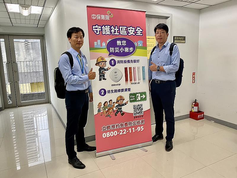 中保科技家用系統處處長劉志鵬(右)分享防災小撇步,讓居家安全有保障。